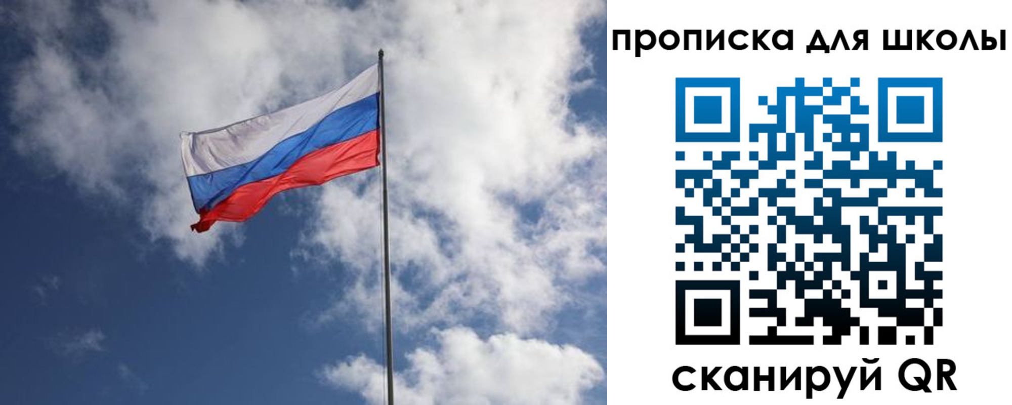 прописка поиск в Туймазы
